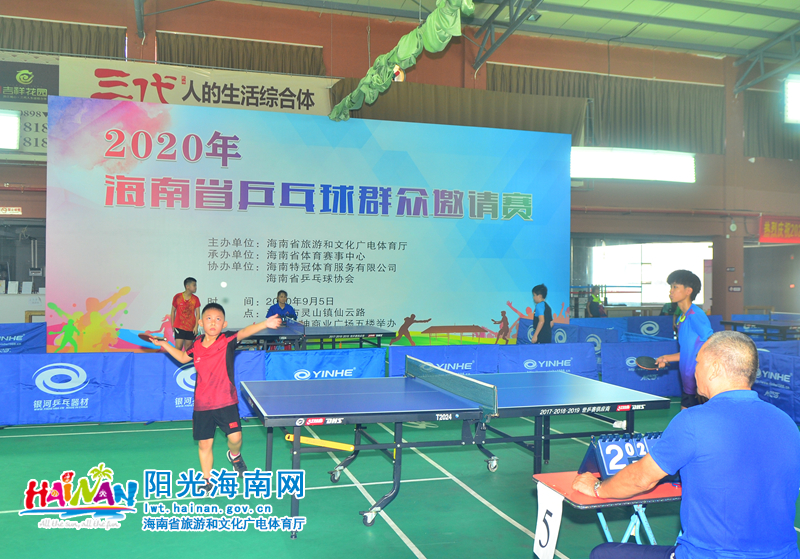 率与球迷文 率与球迷文