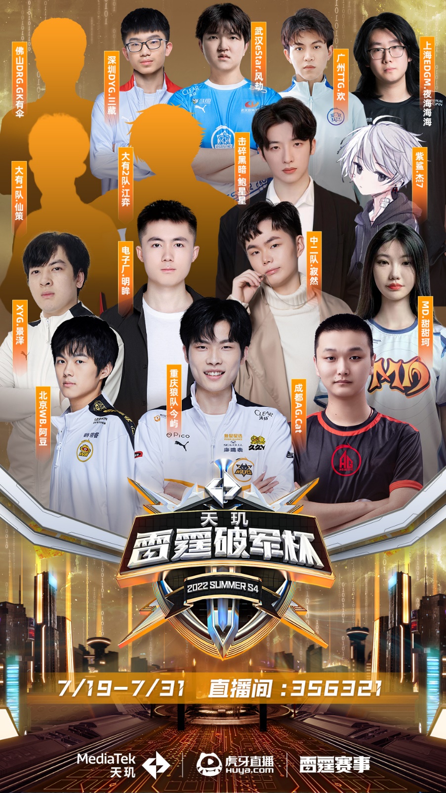 更低错误率 更低错误率