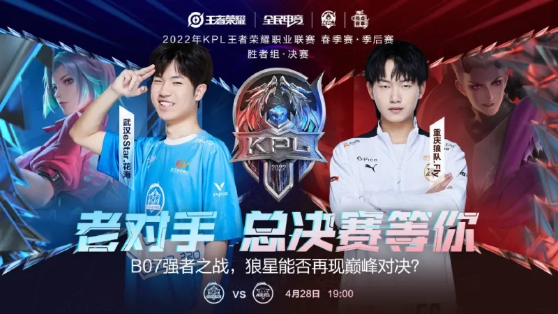 前后场衔接 前后场衔接