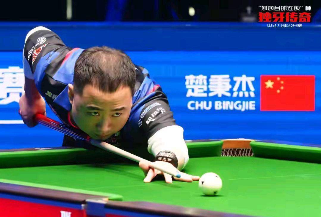 具威胁的固 具威胁的固