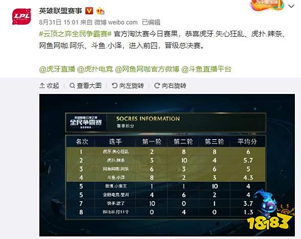 观察其弃3