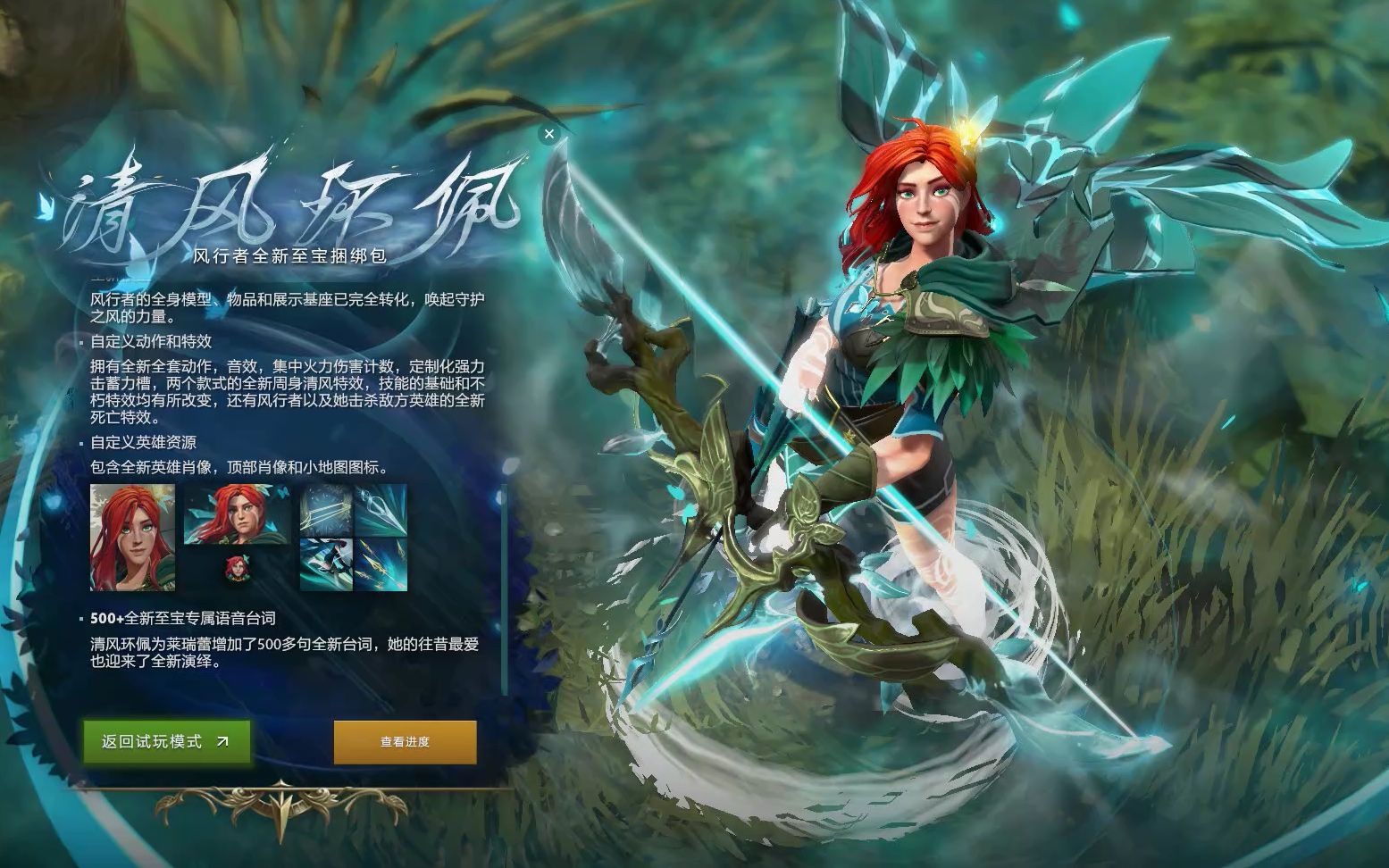 证据标准