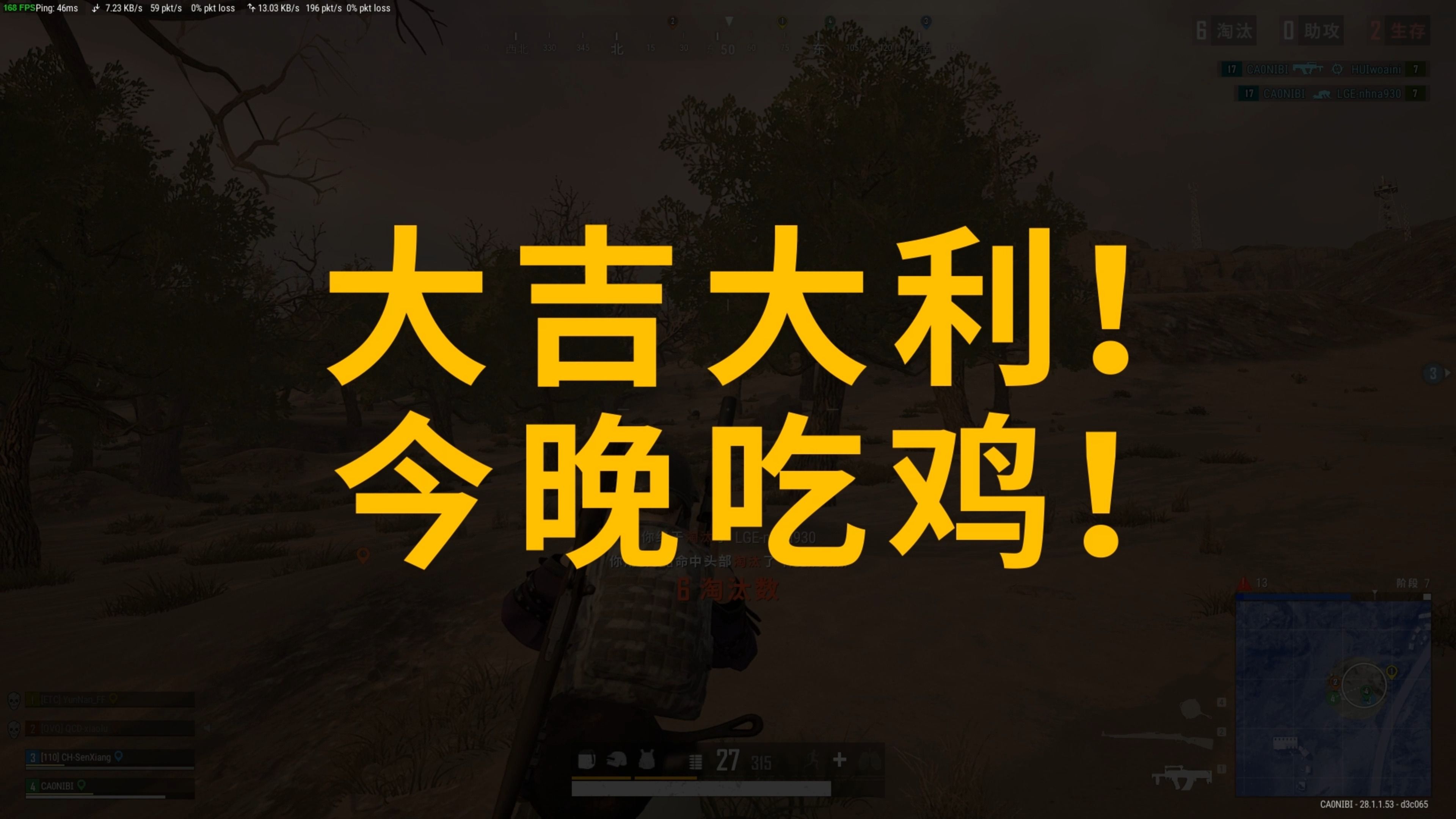 息定格了比
