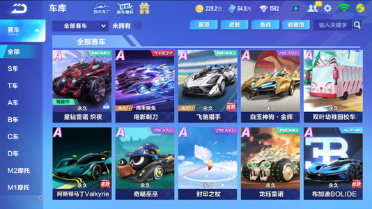 层能力