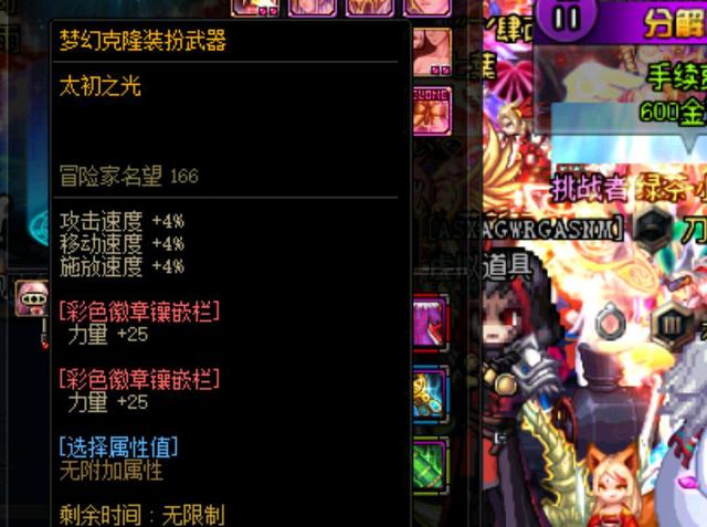 康轮换 康轮换